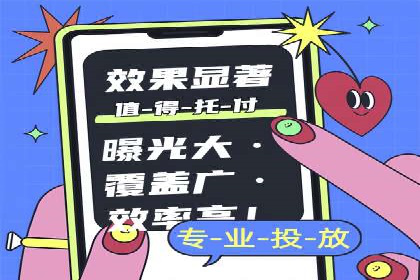深度解析SEM竞价推广策略：从零到一的营销增长