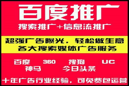 百度竞价推广实战：案例分析及优化策略