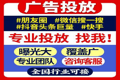 案例分享：SEM专员如何打造爆款广告